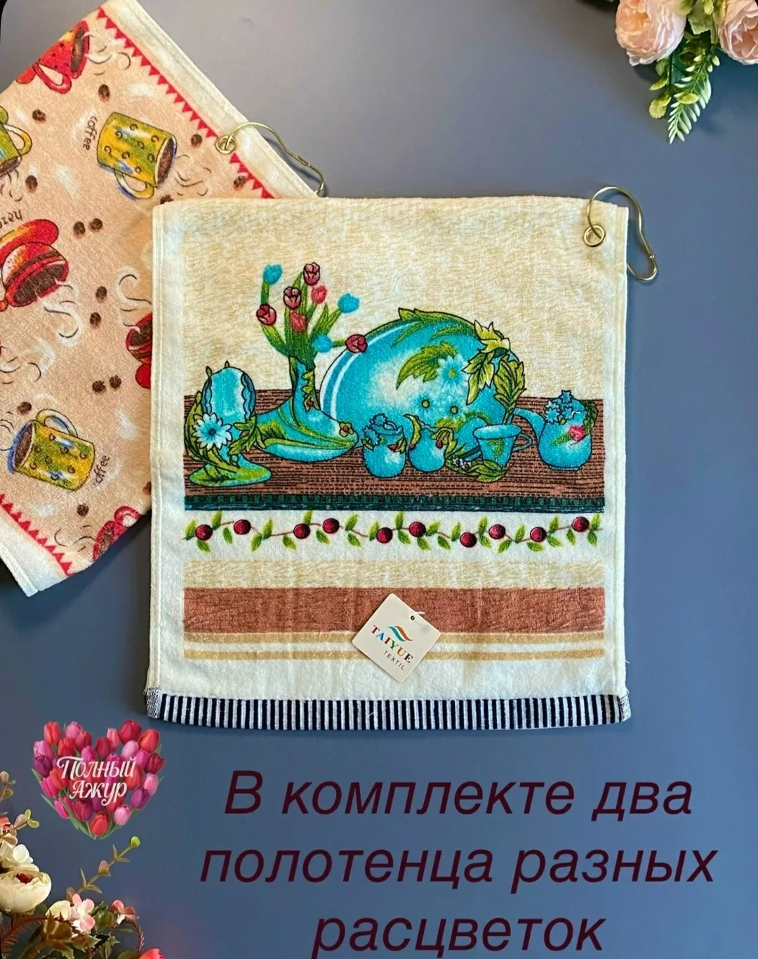 Кухонные полотенца — фото 3
