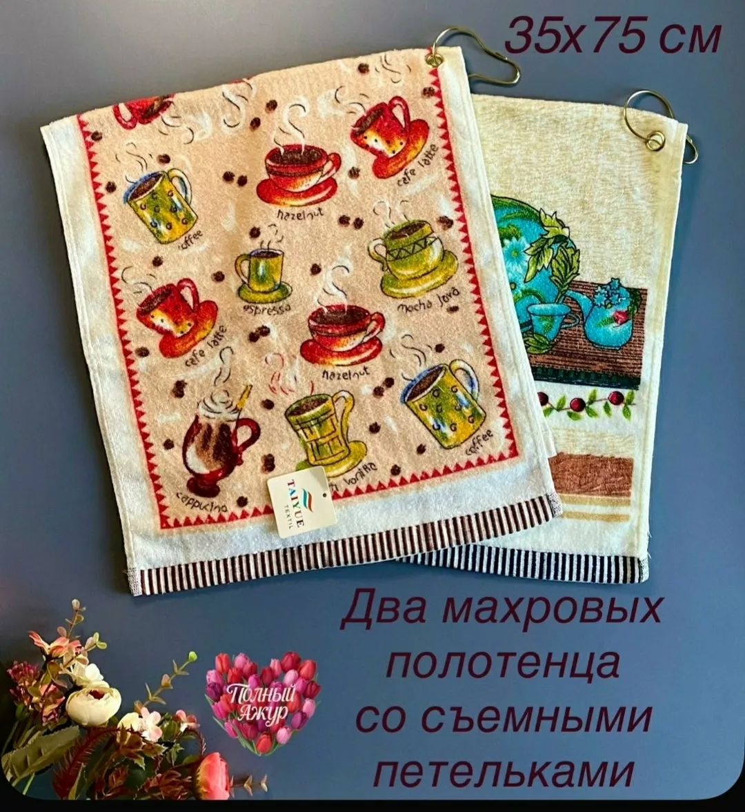 Кухонные полотенца — фото 4