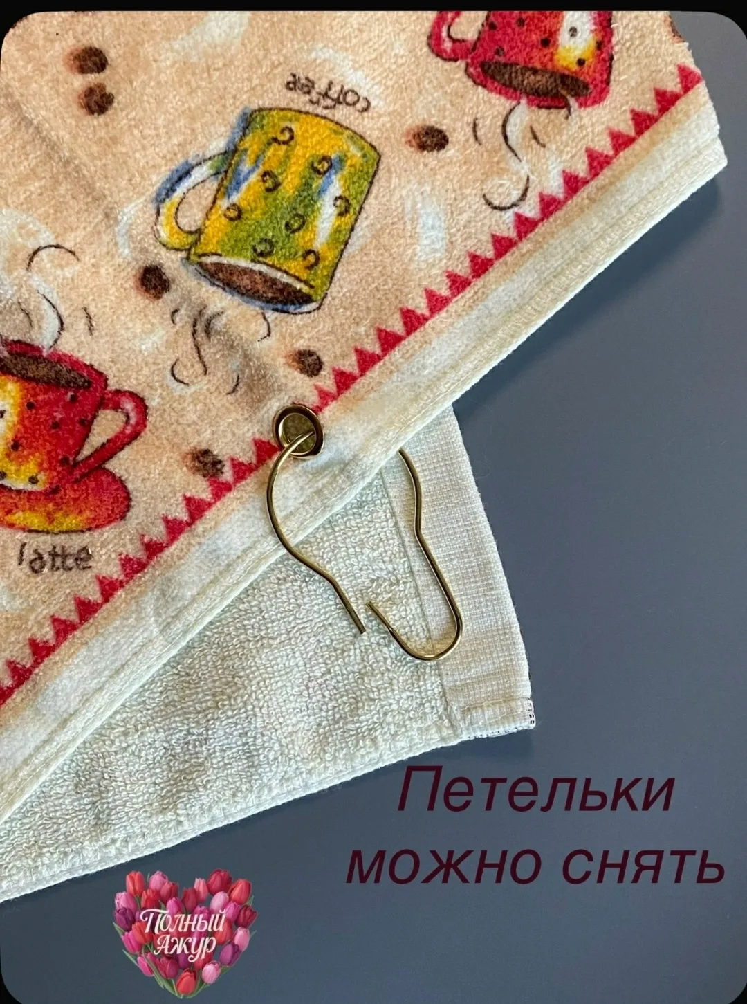 Кухонные полотенца — фото 5