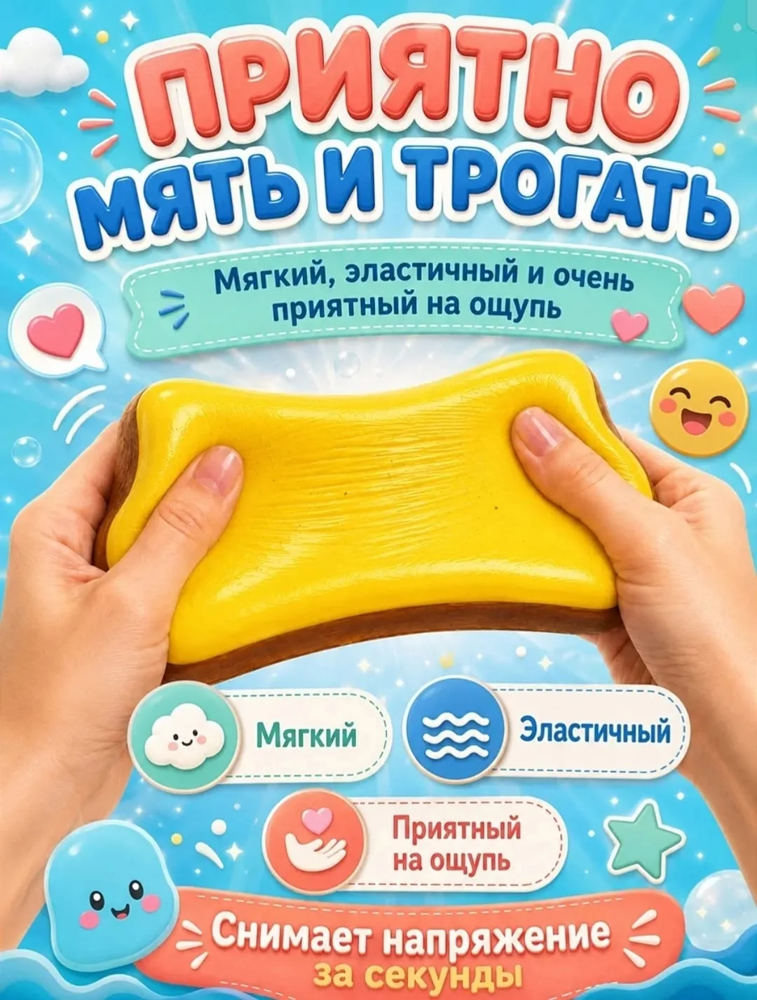 Игрушка — фото 2