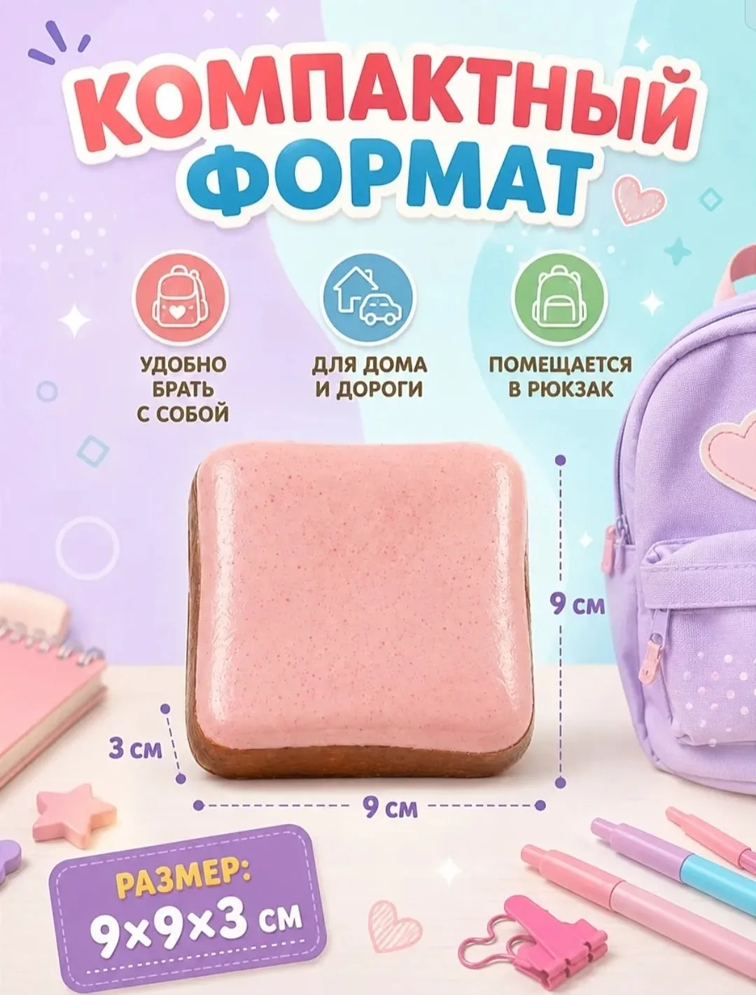 Игрушка — фото 7