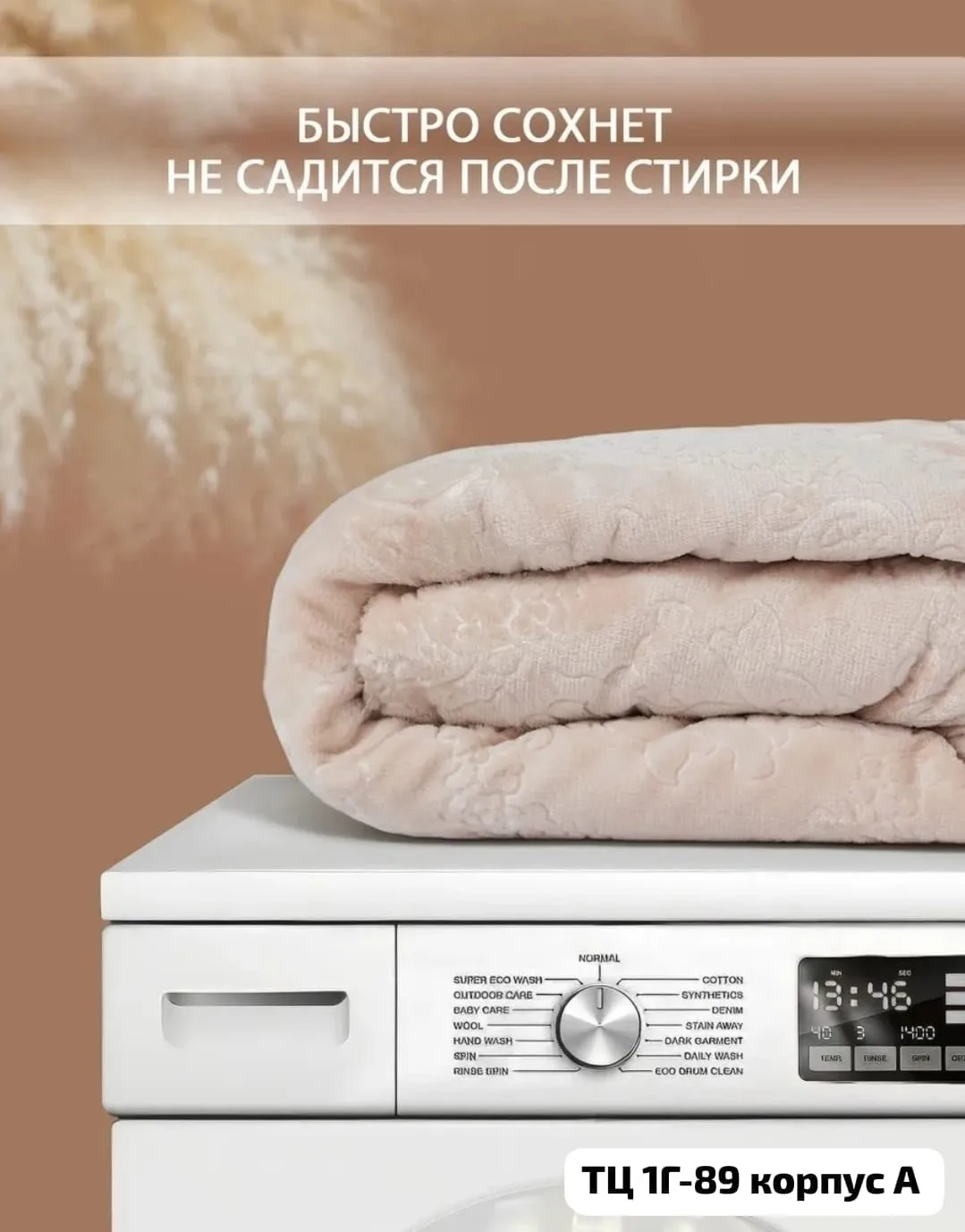 Мягкий плед размером 200, подходит для интерьера и уюта — фото 3