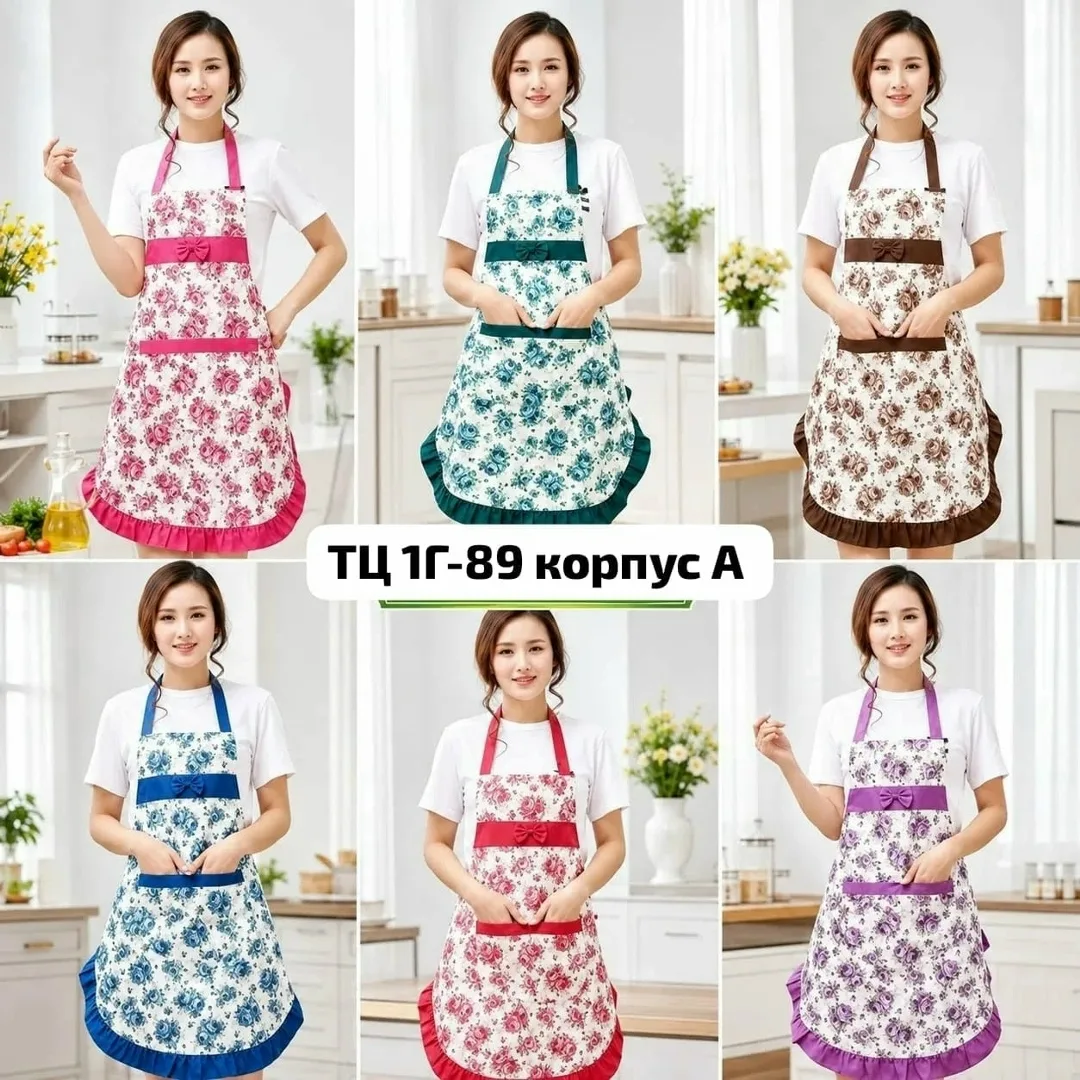 Фартук из плащевой ткани