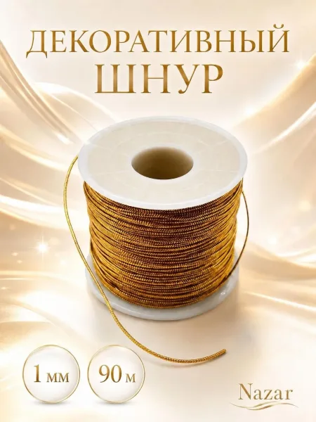 Свитер Шнур люрекс — фото 1