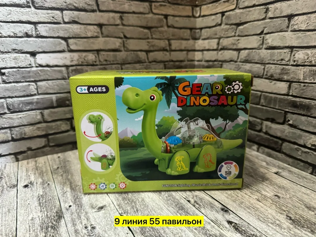 Игрушка-динозавр из пластика с функцией самодвижения — фото 14