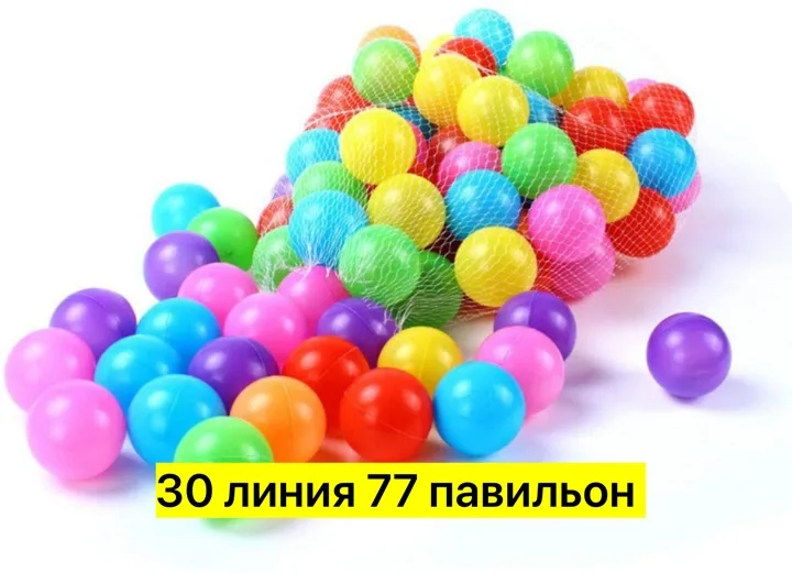 Шарик для сухого бассейна 40 штук — фото 19