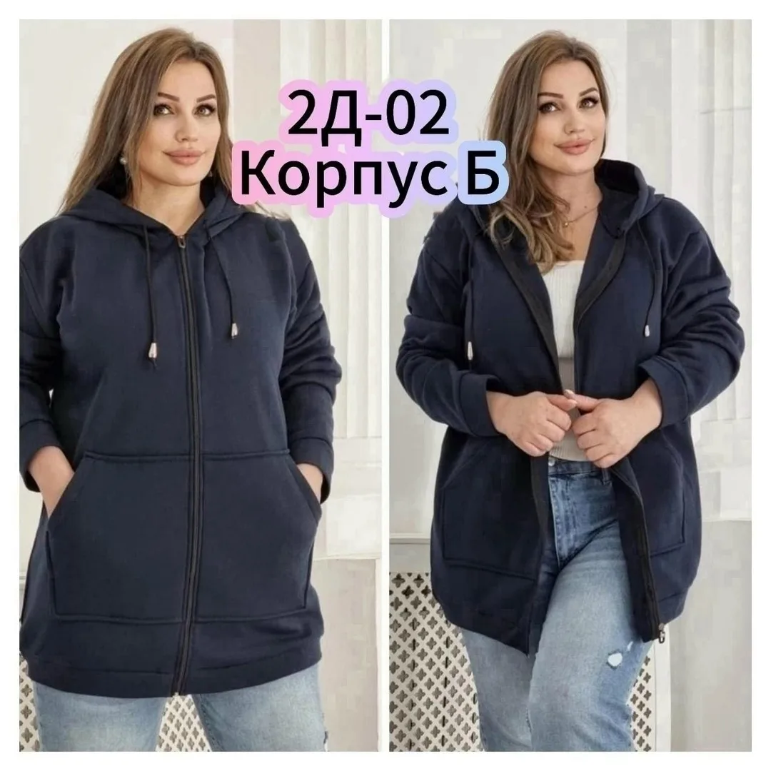 Куртка флис — фото 1