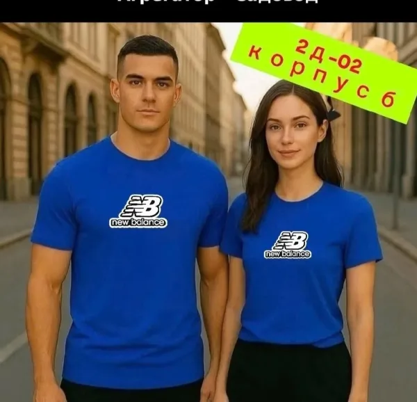 Футболка хлопок — фото 10