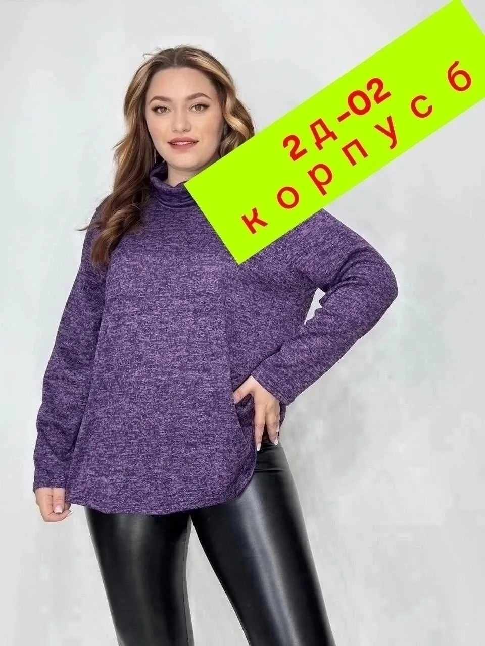 Не маломерки, ангора — фото 4