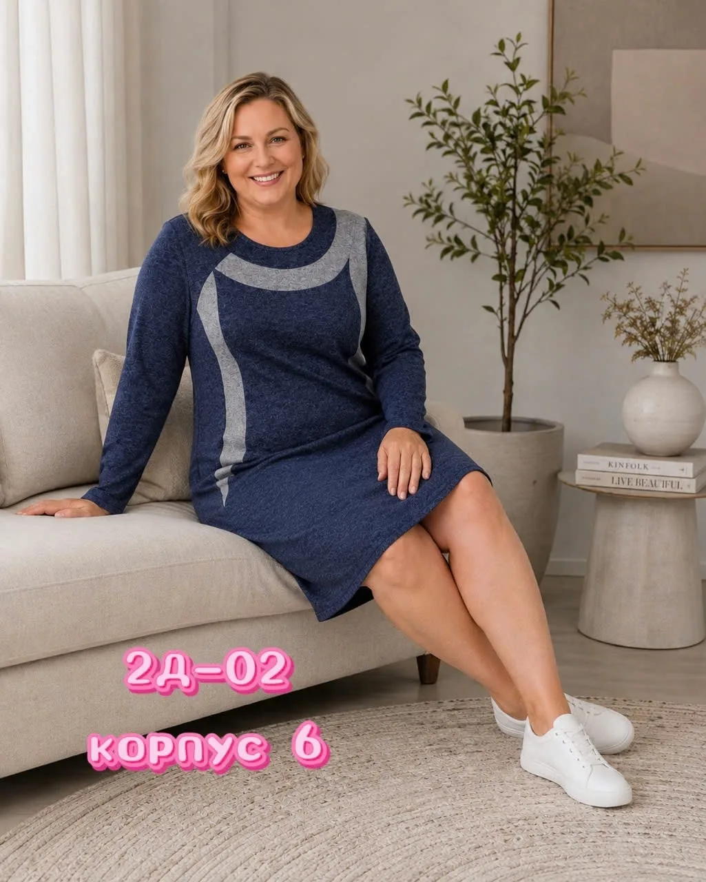 Платье из ангоры — фото 3