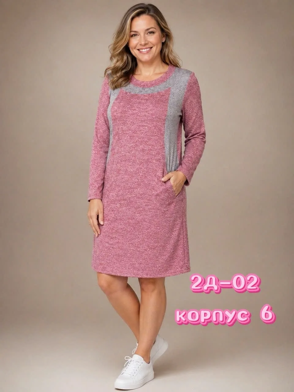 Платье из ангоры — фото 4