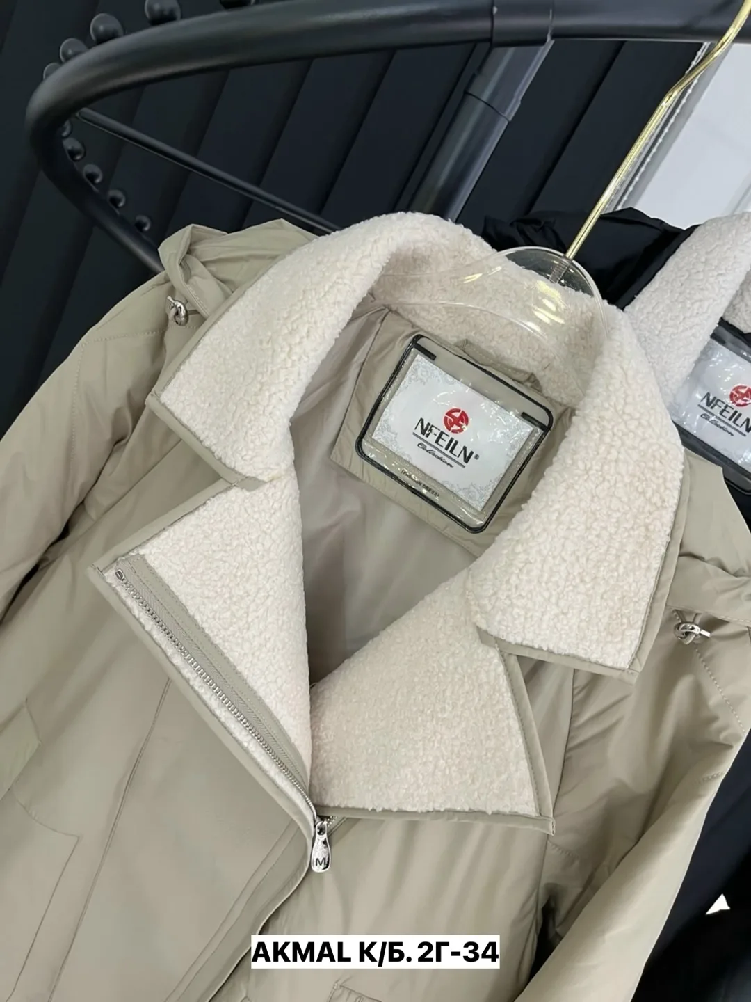 Куртка, плащевка — фото 3