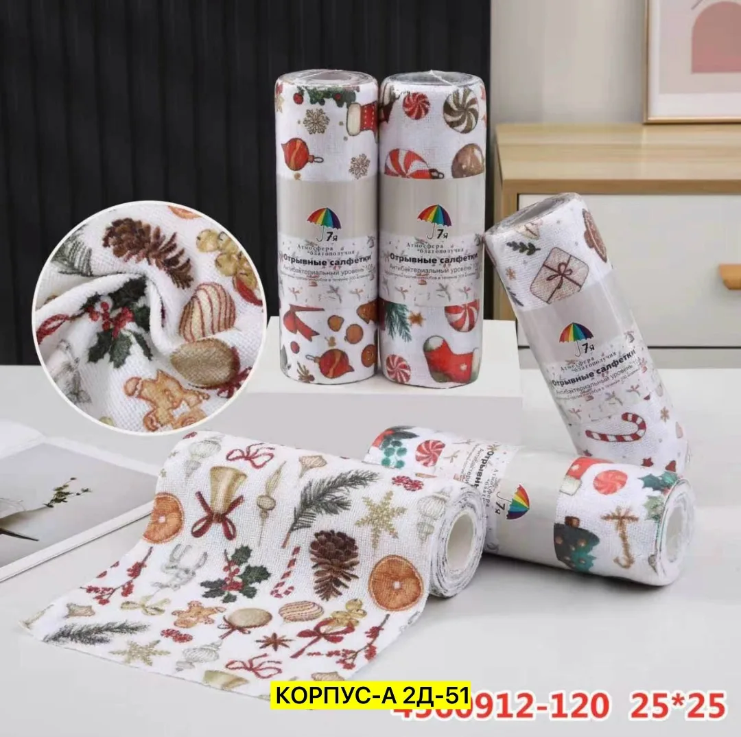 Салфетки, хлопок
