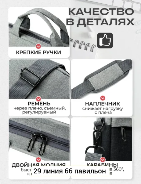 Сумка на пояс из ткани — фото 2