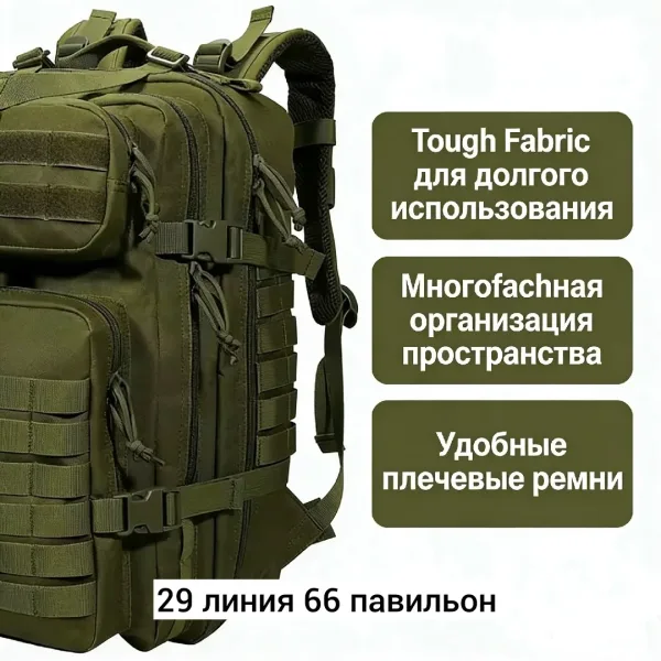 Рюкзак из прочного водонепроницаемого текстиля с двумя отделениями и регулируемыми — фото 9