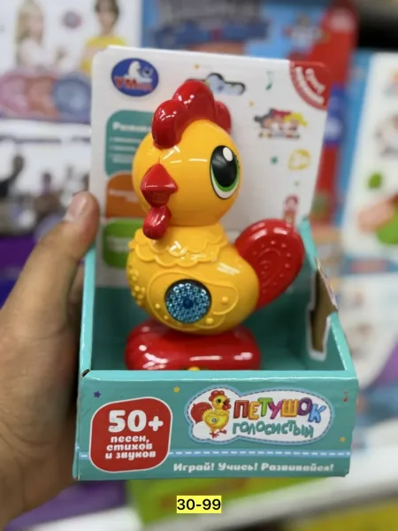 Интерактивная музыкальная игрушка из пластика — фото 3