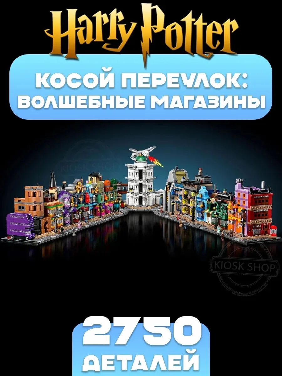 Конструктор Лего — фото 36