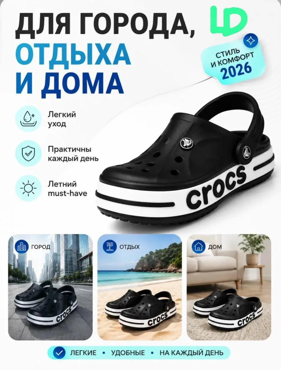 Кроссовки женские летние — фото 3