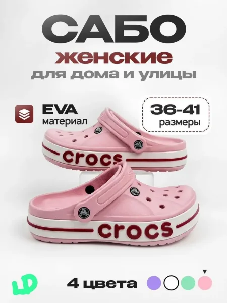 Кроссовки женские летние — фото 1