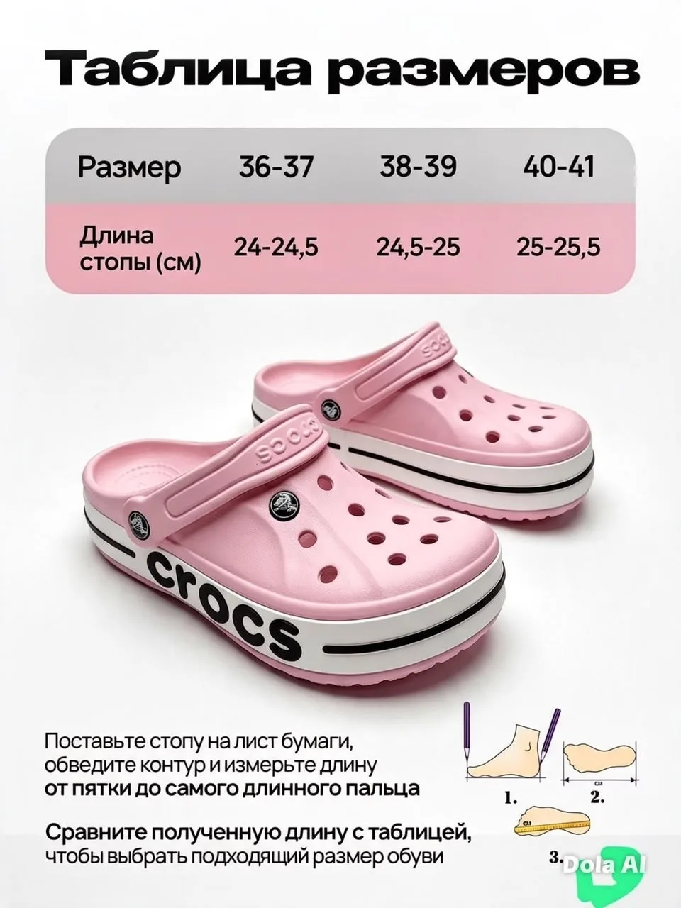 Кроссовки женские — фото 1