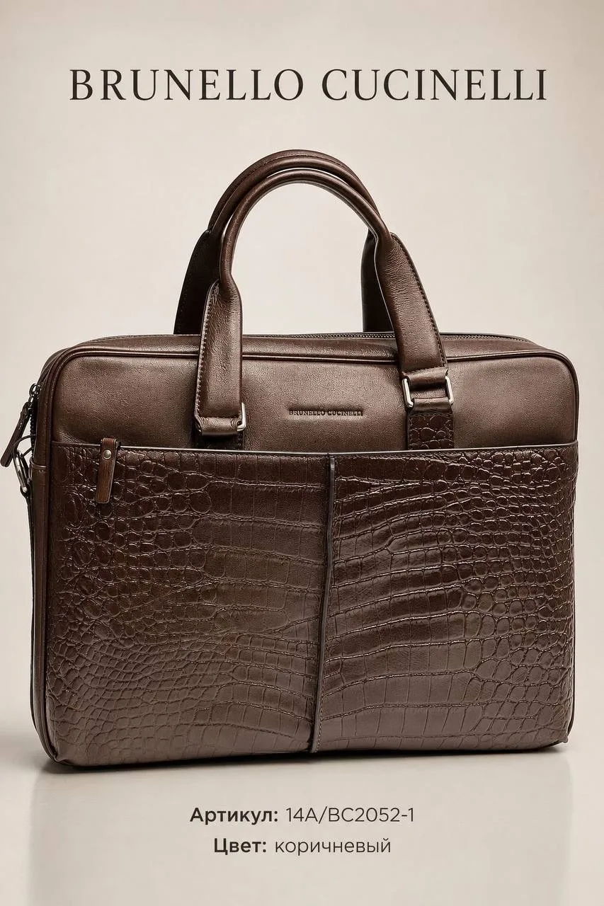 Сумка Brunello Cucinelli — фото 3