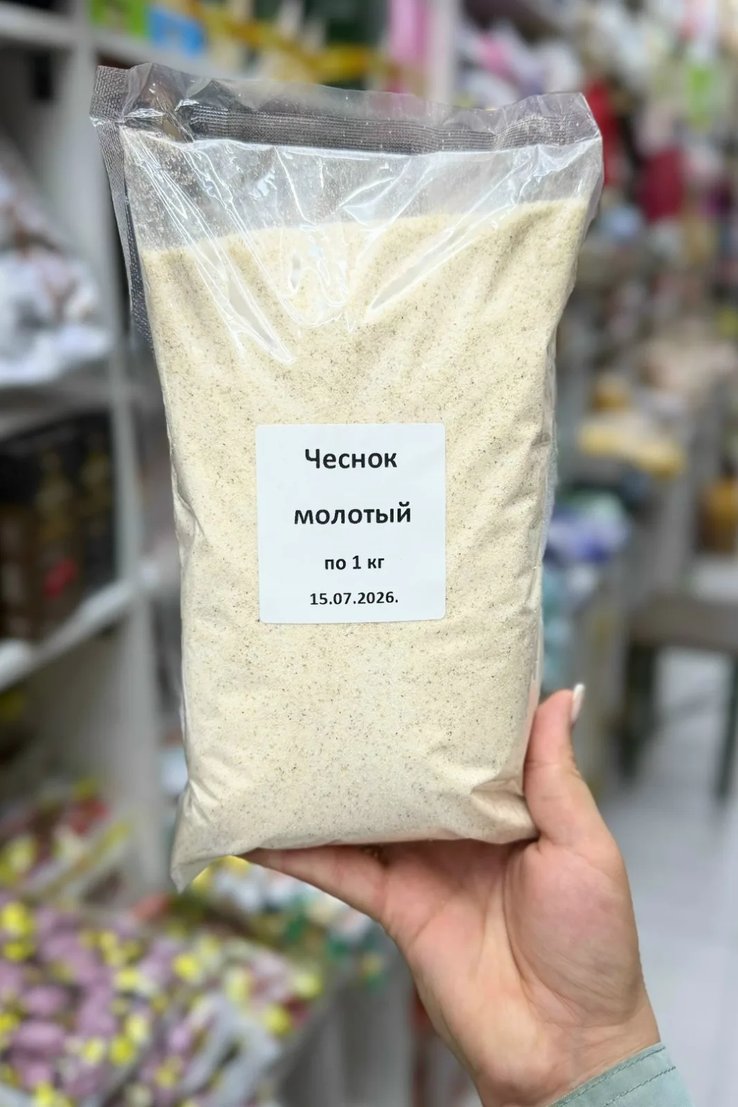 Аромат