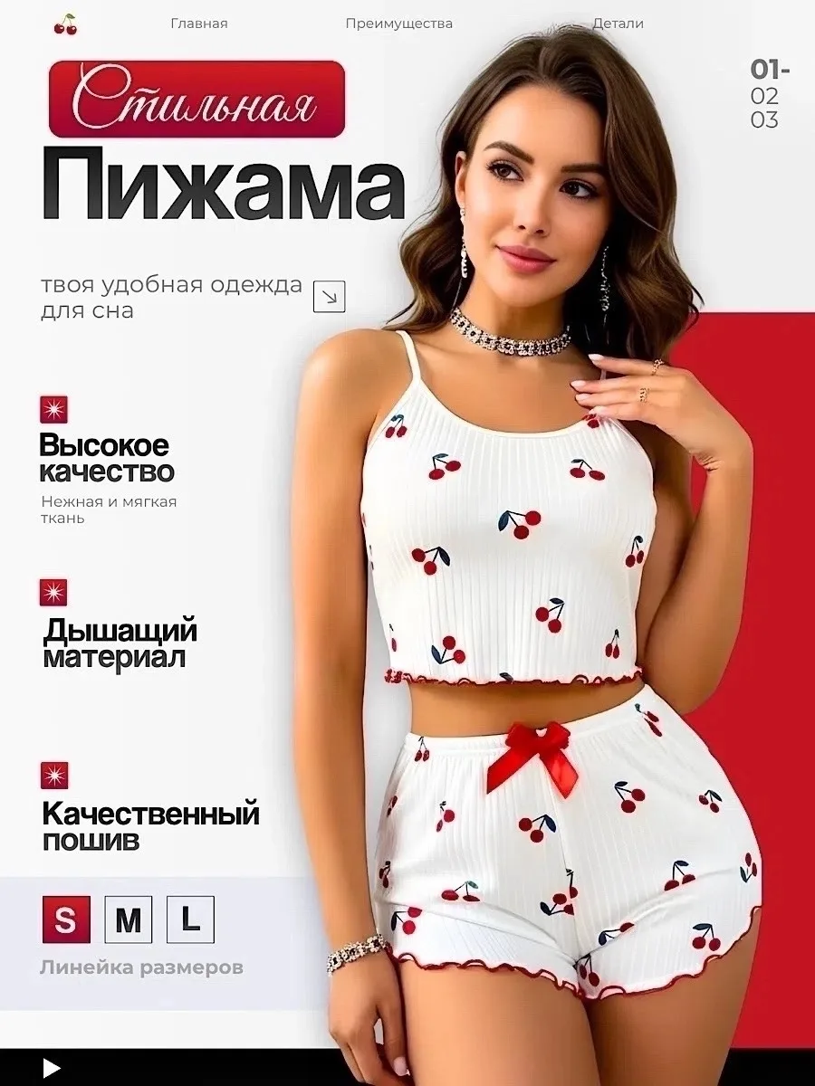 Домашний топ и шорты для сна, пижамный комплект с классными принтами — фото 3