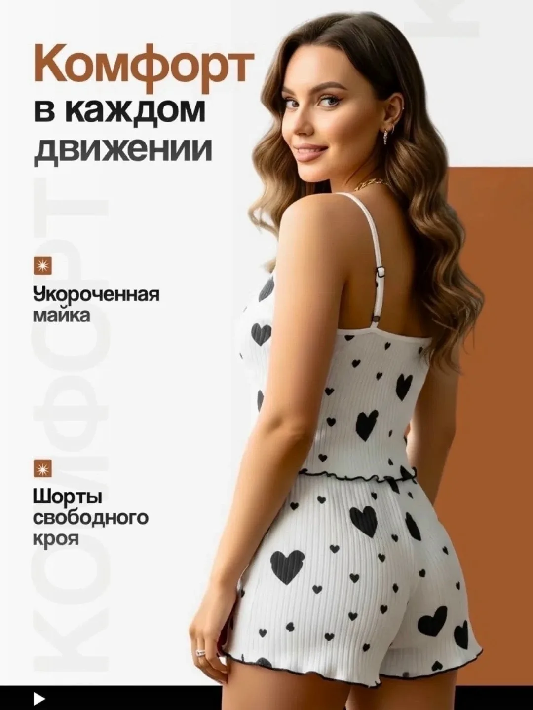 Домашний топ и шорты для сна, пижамный комплект с классными принтами — фото 4