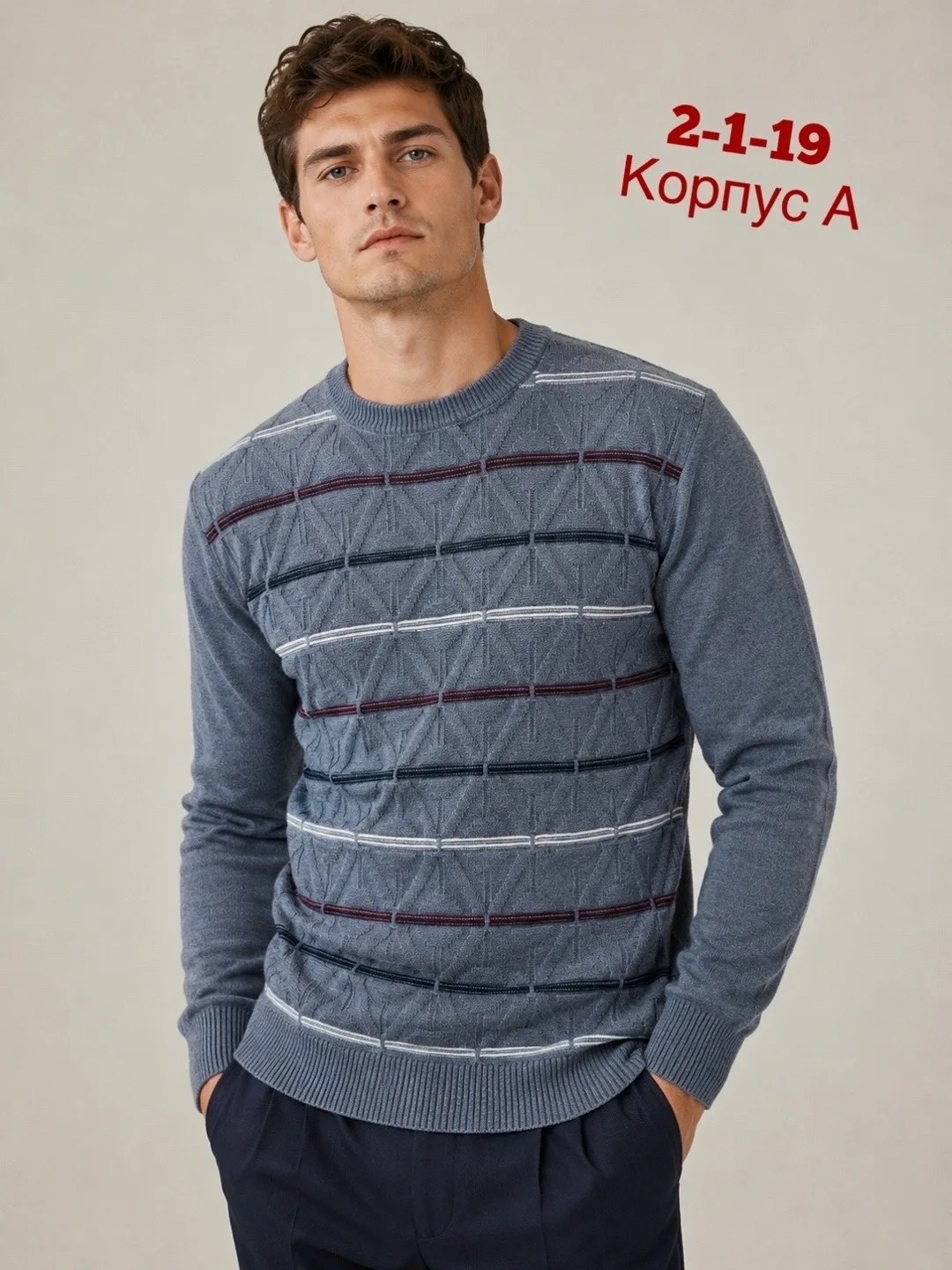 Свитер из акрила — фото 9