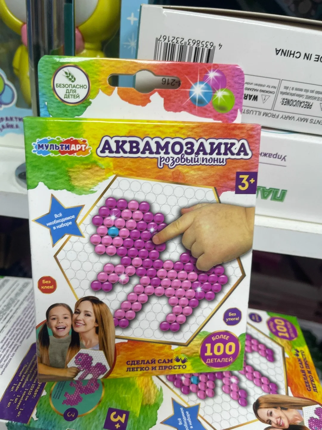 Игрушка-мозайка из водонепроницаемого материала — фото 2