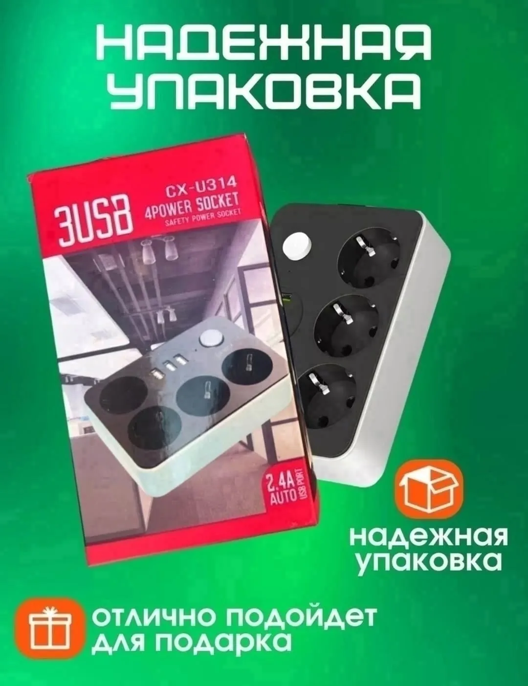 Usb Cx Удлинитель сетевой - это мобильный — фото 12