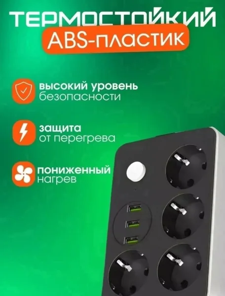 Usb Cx Удлинитель сетевой - это мобильный — фото 25