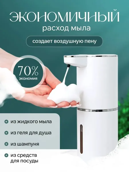 ГИГИЕНА ДЛЯ ДЕТЕЙ — ЛЕГКО И УДОБНО — фото 4
