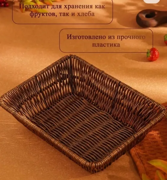 Набор подставок из имитации ротанга — фото 9