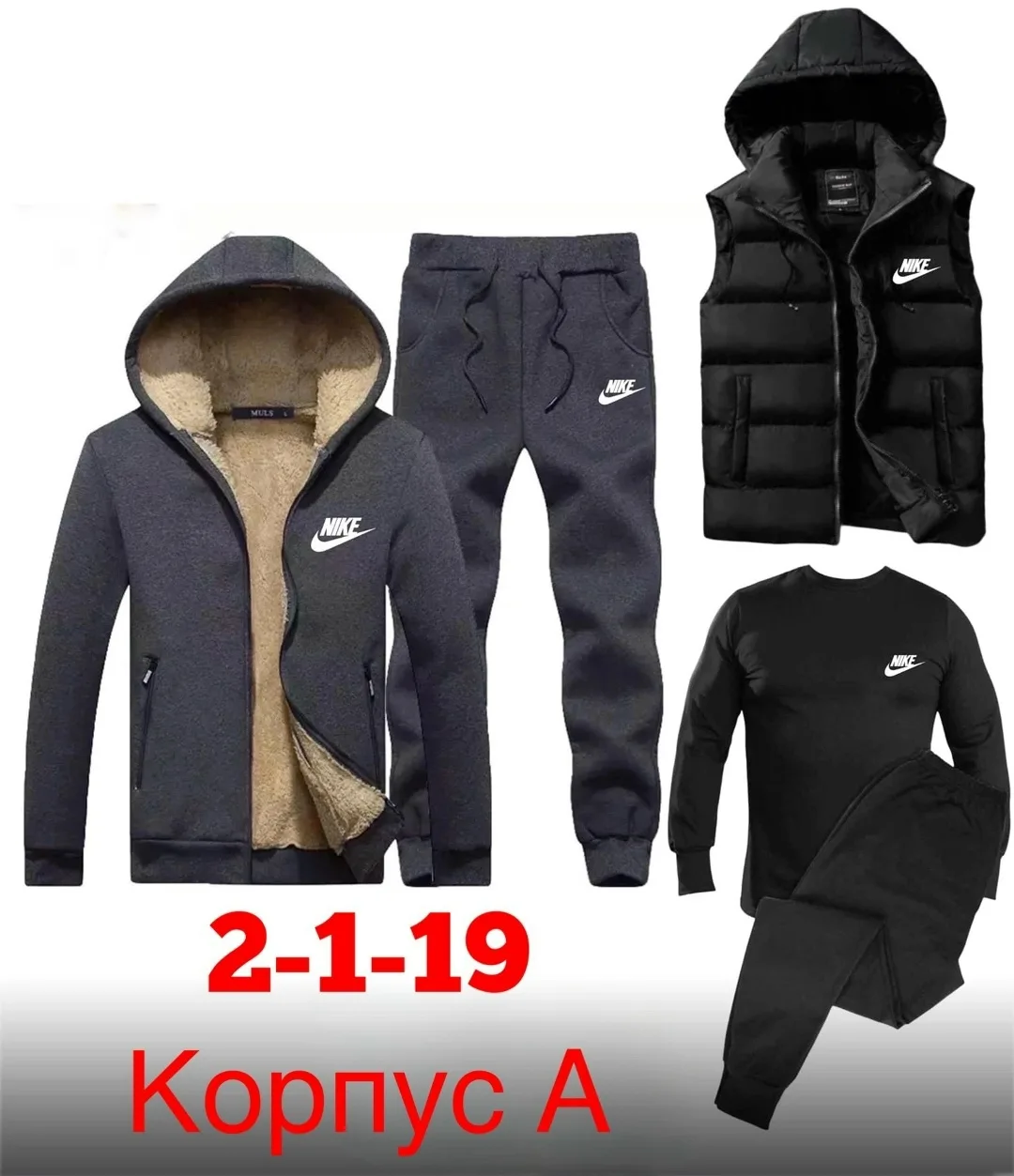 Спортивный костюм зимний с мехом и флисовыми штанами — фото 3