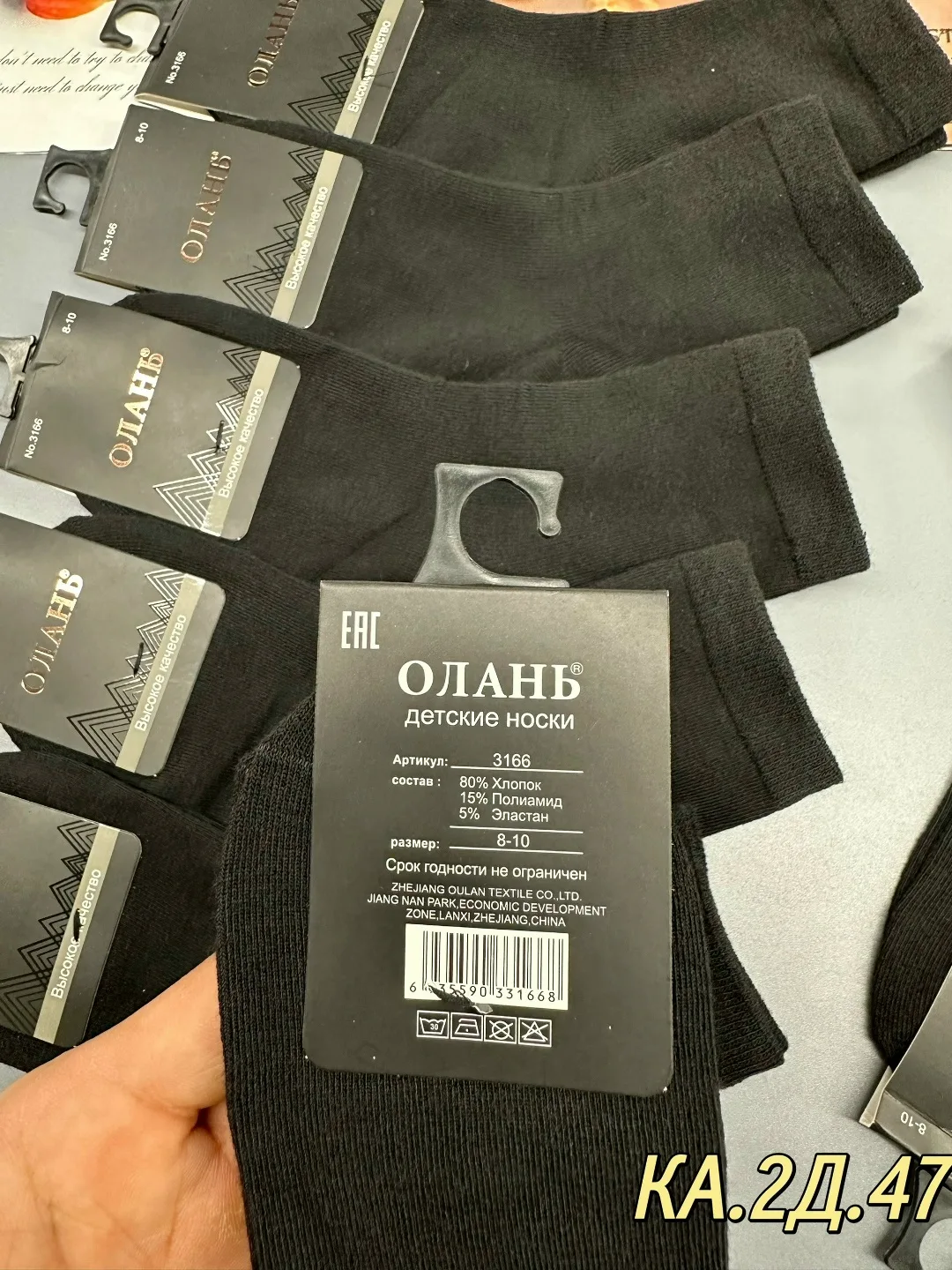 Детские носки из хлопка — фото 8