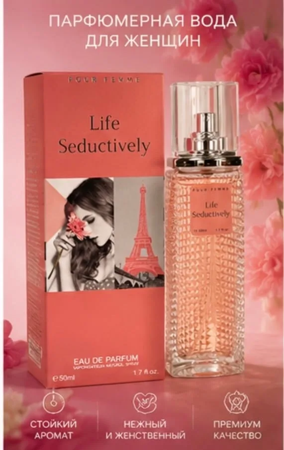 Givenchy Live Irresistible — женский цветочно-древесный аромат — фото 2