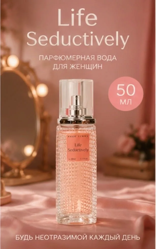 Givenchy Live Irresistible — женский цветочно-древесный аромат — фото 3