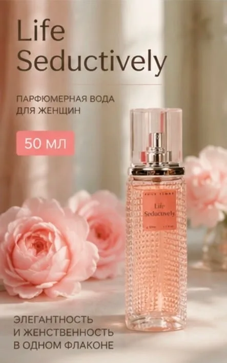 Givenchy Live Irresistible — женский цветочно-древесный аромат — фото 9