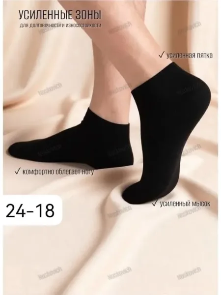Носки женские хлопок — фото 2