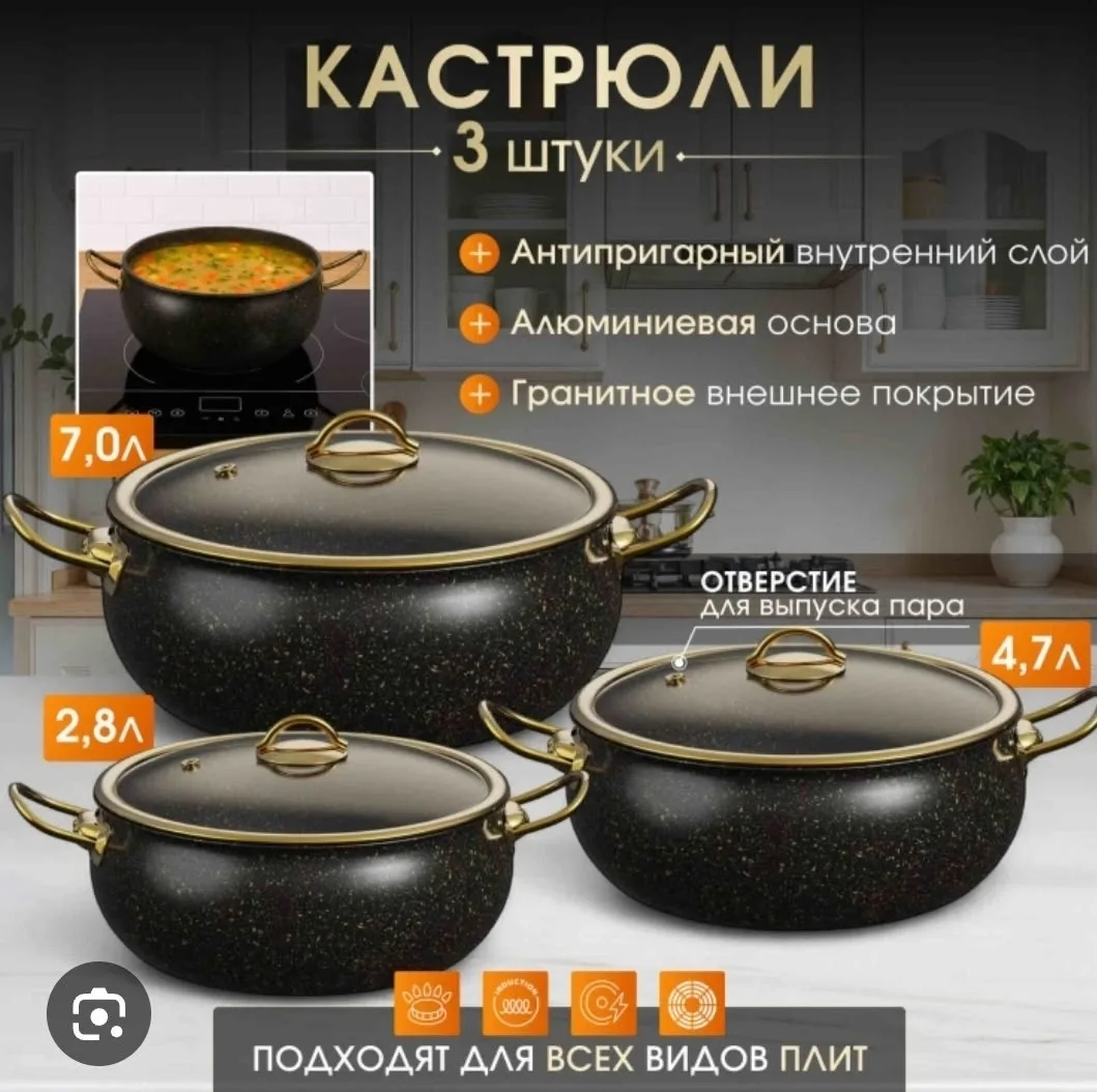 Набор из шести кастрюль с гранитным покрытием — фото 7