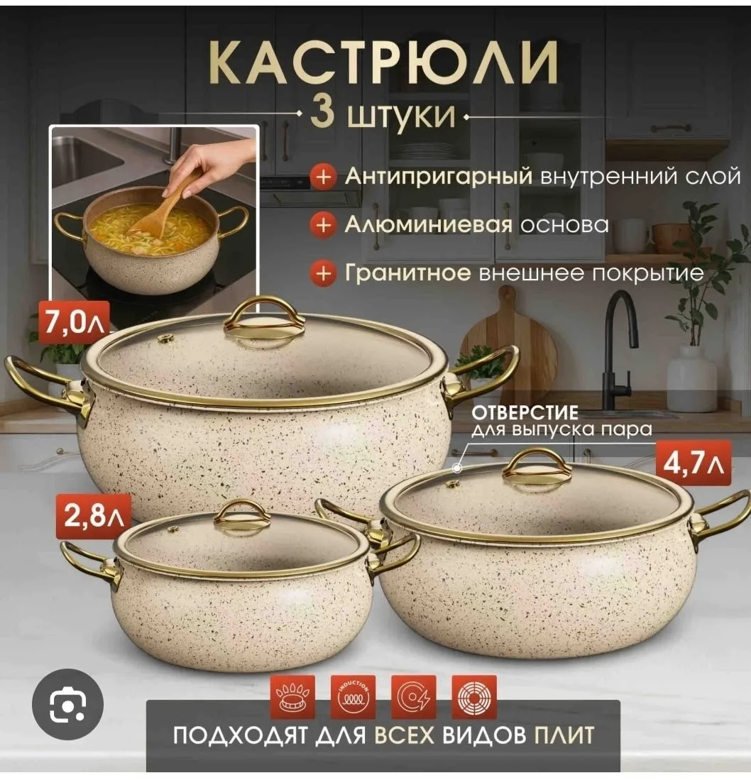 Набор из шести кастрюль с гранитным покрытием — фото 13
