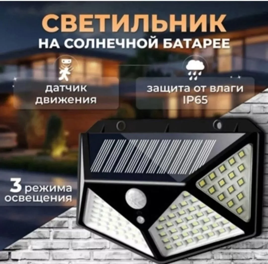 Светодиодная LED лампа SMD 102 SH-102 — фото 1