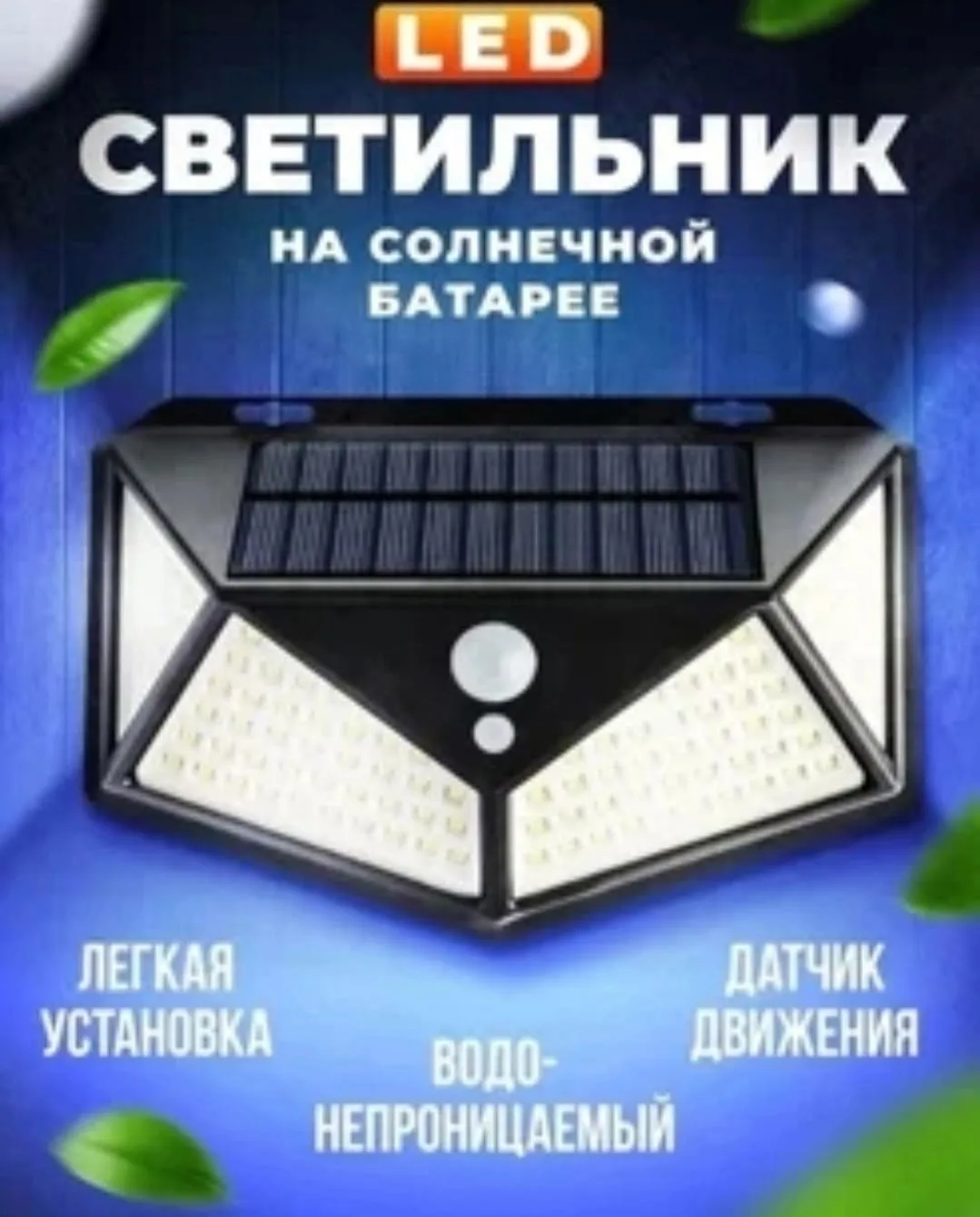 Светодиодная LED лампа SMD 102 SH-102 — фото 4