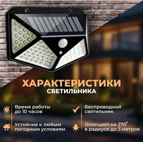 Светодиодная LED лампа SMD 102 SH-102 — фото 8