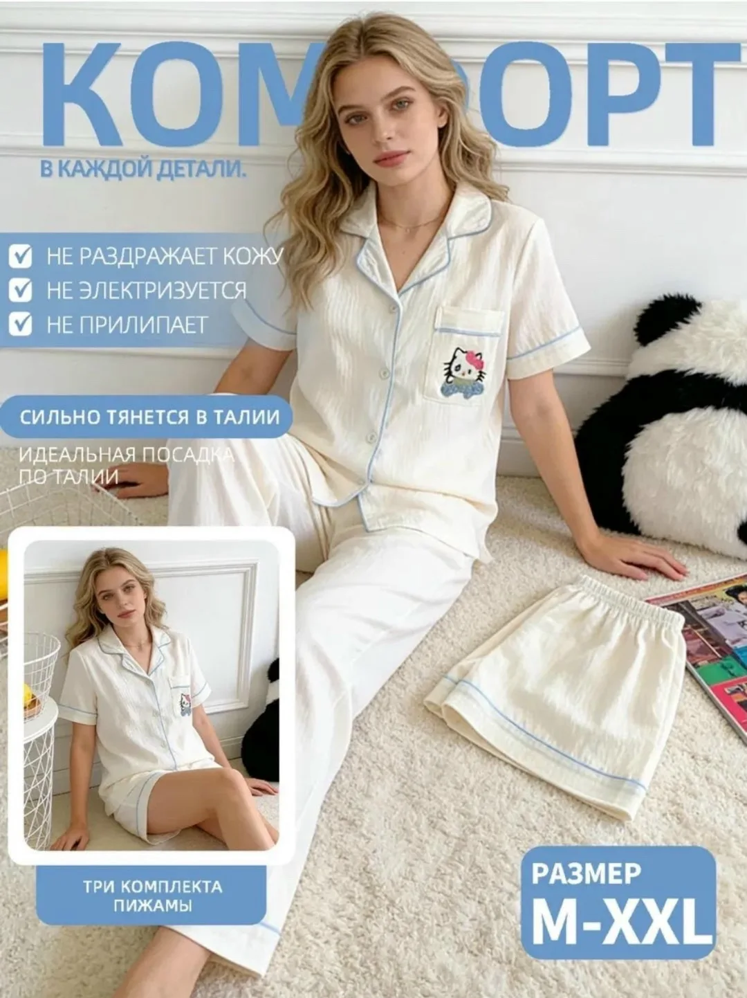 Пижама, хлопок — фото 9