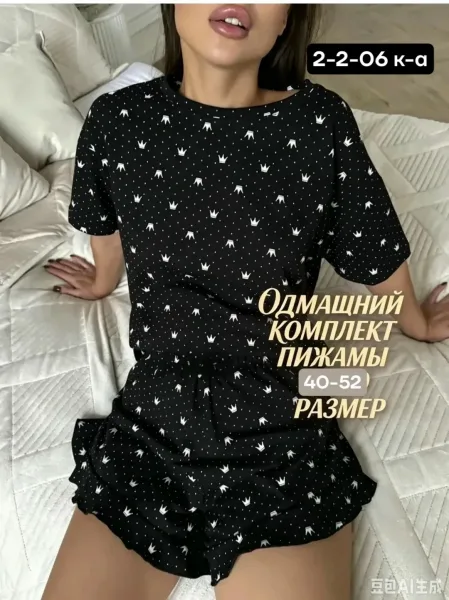 Пижамы из натурального бамбукового материала — фото 2