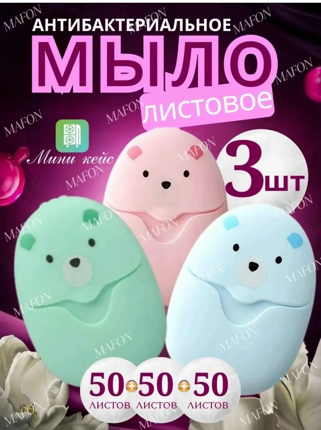 Игрушка — фото 1