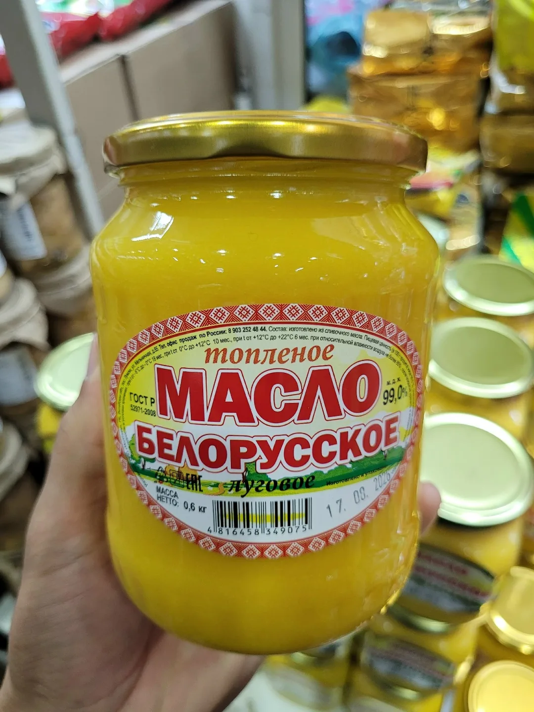 Рюкзак СВЕЖИЙ ДАТА — фото 2