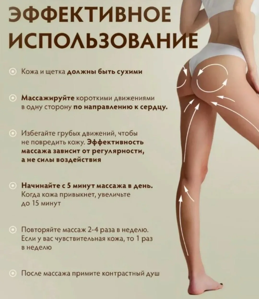 ОПИСАНИЕ, кожа — фото 6